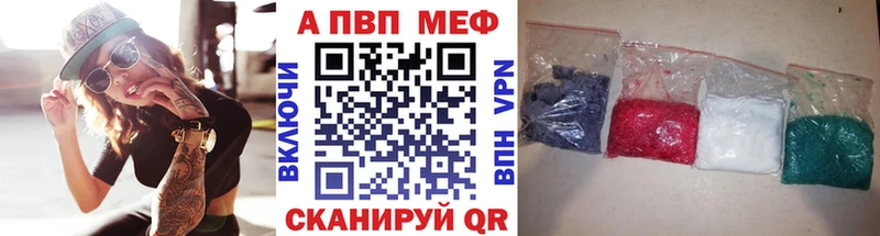 Названия наркотиков Верхняя Тура ГАШ Cocaine Alpha PVP АМФЕТАМИН Мефедрон