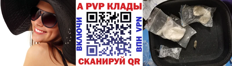 shop клад  Верхняя Тура  A PVP СК КРИС  где можно купить наркотик 