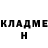 КОКАИН 97% Erbol Baykizilov