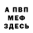Метадон VHQ Fan Luck