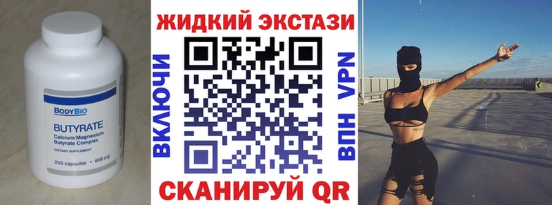 где продают наркотики  Верхняя Тура  БУТИРАТ 99% 