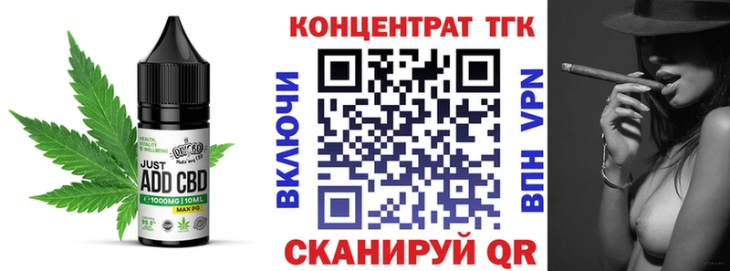 Печенье с ТГК конопля  Верхняя Тура 