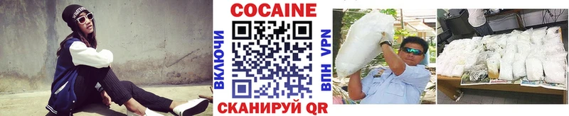 omg как войти  Верхняя Тура  КОКАИН Перу 