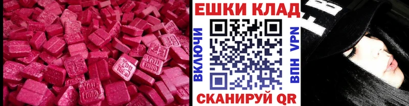 Ecstasy TESLA  Верхняя Тура 