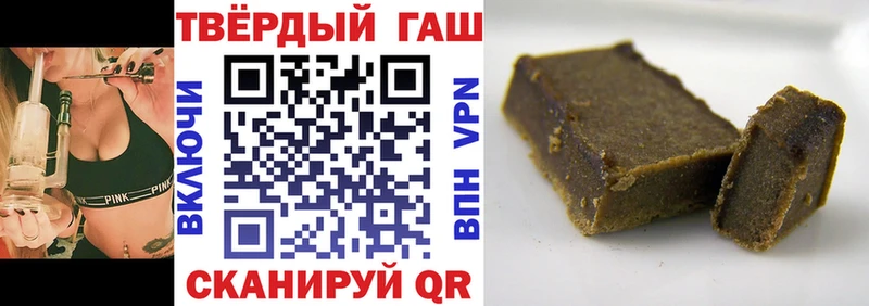 Гашиш гашик Верхняя Тура