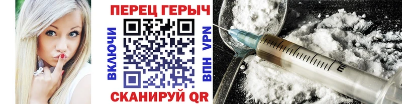 ГЕРОИН хмурый  наркотики  Верхняя Тура 