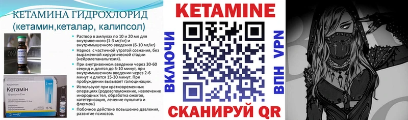 KRAKEN маркетплейс  Верхняя Тура  КЕТАМИН ketamine 