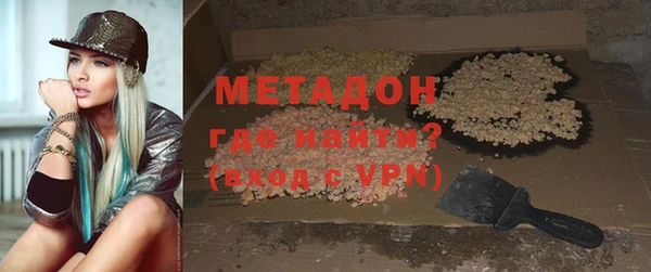 трава Белокуриха