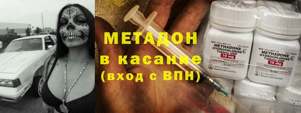 метадон Белоозёрский