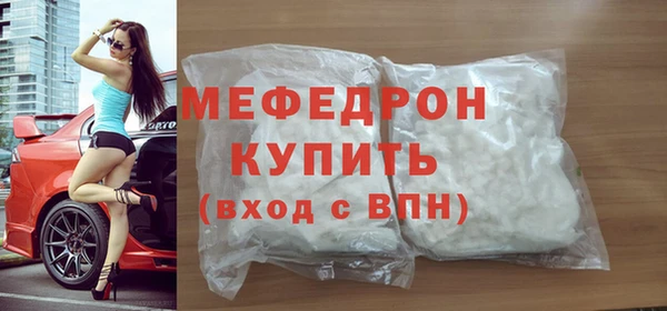 трава Белокуриха
