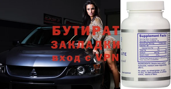 метадон Белоозёрский