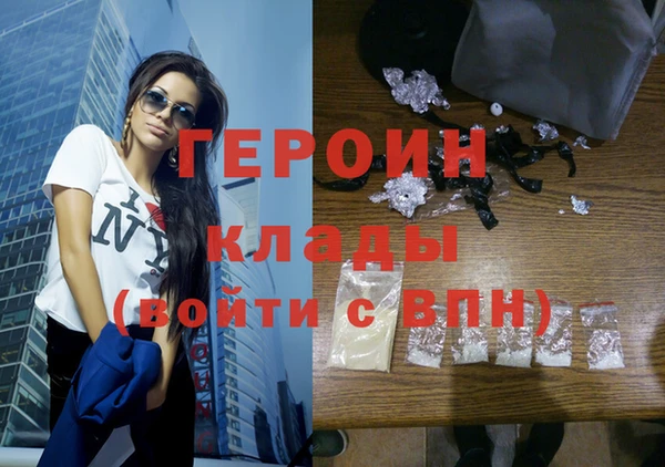 метадон Белоозёрский