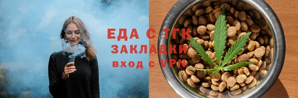 трава Белокуриха