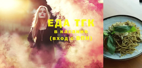 трава Белокуриха
