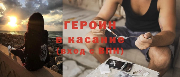 метадон Белоозёрский