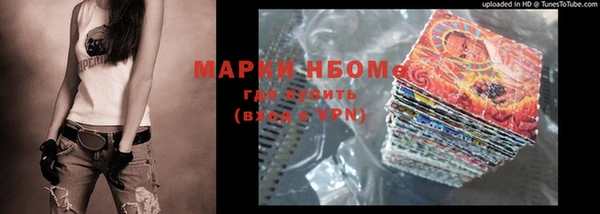 метадон Белоозёрский