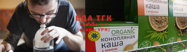 трава Белокуриха