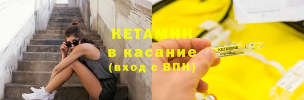 Альфа ПВП Беломорск