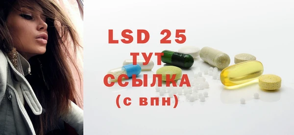 экстази Балахна
