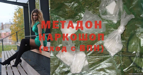 метадон Белоозёрский