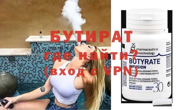 метадон Белоозёрский