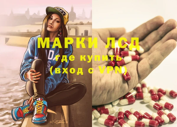 метадон Белоозёрский