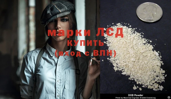 метадон Белоозёрский