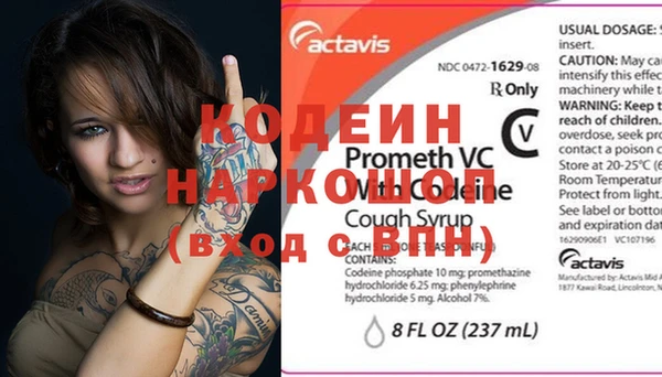 Альфа ПВП Беломорск