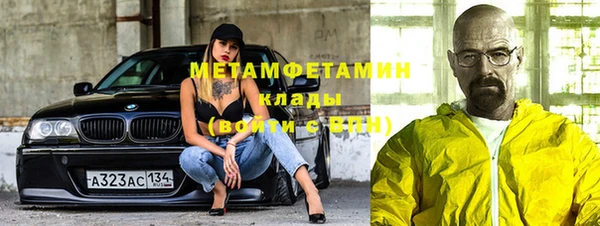 метадон Белоозёрский