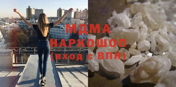 метадон Белоозёрский