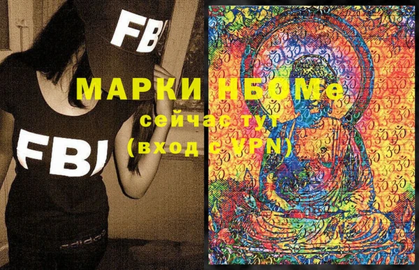 трава Белокуриха