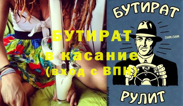 метадон Белоозёрский