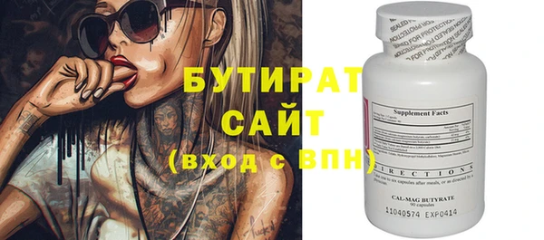 MESCALINE Баксан