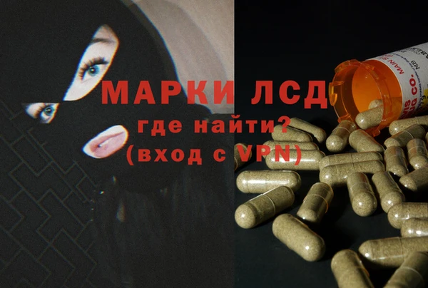 экстази Балахна