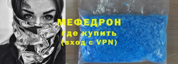 экстази Балахна