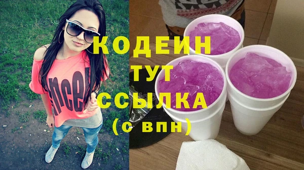 Альфа ПВП Беломорск