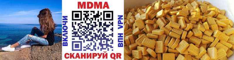 площадка какой сайт  Верхняя Тура  MDMA молли 