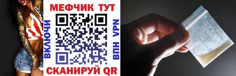 МЕФ  Верхняя Тура