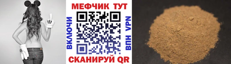 Мефедрон VHQ блэк спрут как войти Верхняя Тура