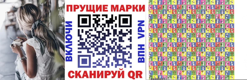 Марки N-bome 1,5мг  закладки  Верхняя Тура 